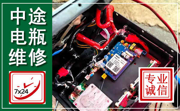 新绛汽车换电瓶,附近电瓶维修救援电话