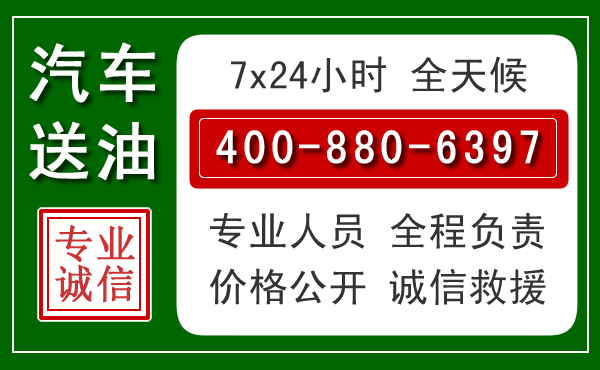新绛拖车救援发展新趋势：北斗导航系统加持下的拖车救援特点