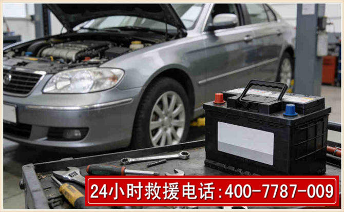 新绛 高温雨天汽车突然没电车辆无法正常行驶该如何处理呢