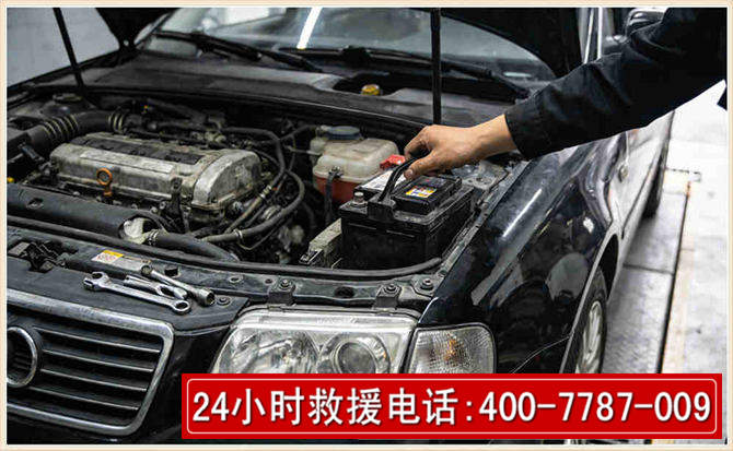 新绛汽车搭电 新绛汽车搭电